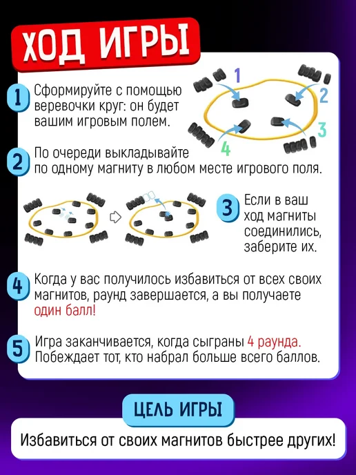 ЛАС ИГРАС Настольная игра на логику Магнитариум для детей и всей семьи, желтый, фото 3