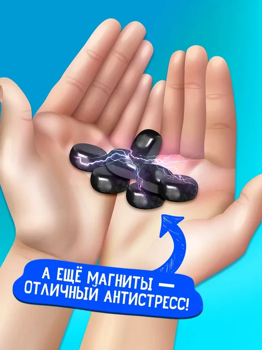 ЛАС ИГРАС Настольная игра на логику Магнитариум для детей и всей семьи, желтый, фото 6