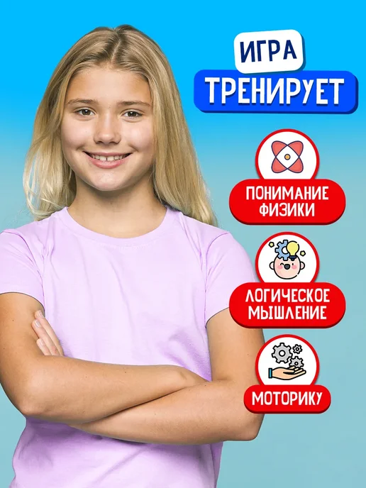 ЛАС ИГРАС Настольная игра на логику Магнитариум для детей и всей семьи, желтый, фото 7