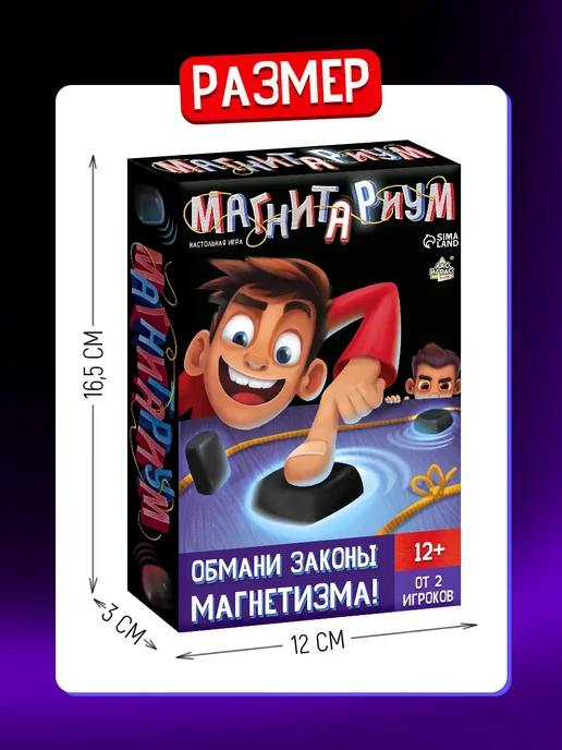 ЛАС ИГРАС Настольная игра на логику Магнитариум для детей и всей семьи, желтый, фото 8
