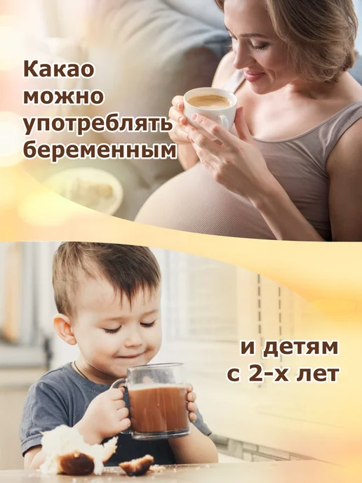 Шоколад и К Какао порошок натуральный 450г в банке Германия TULIP COCOA, 450 г, фото 7