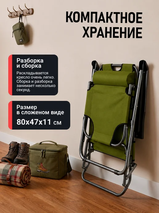 PRESIDENT FISH Шезлонг садовый "President Fish" 8750 220 оливковый, зеленый, фото 5