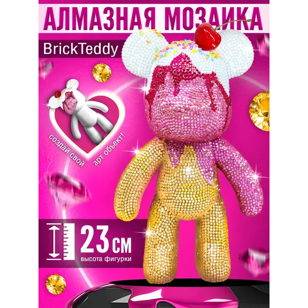 Алмазная мозаика на фигурке Алмазный мишка Bearbrick Candy