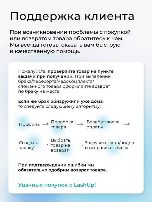 Ресницы для наращивания Lash Balance M 0.07 14 mm, 14 mm, фото 7