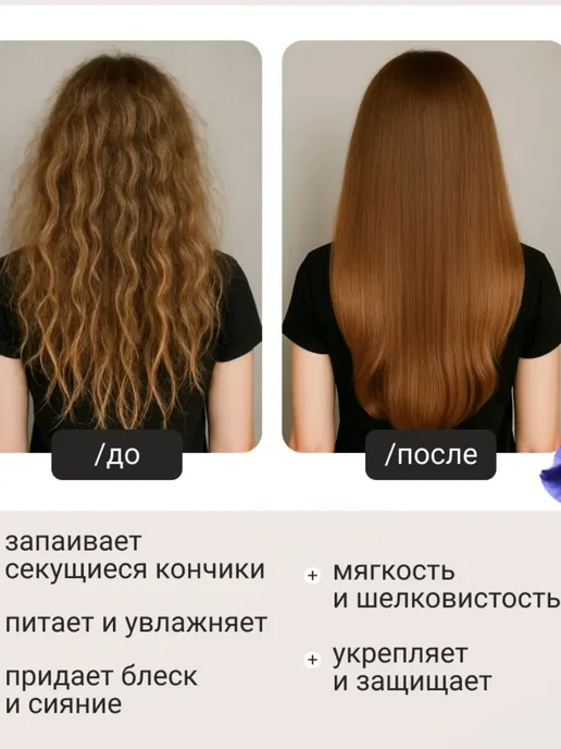 Bioxcin Спрей кондиционер для волос термозащита без сульфатов, 200 мл, фото 2
