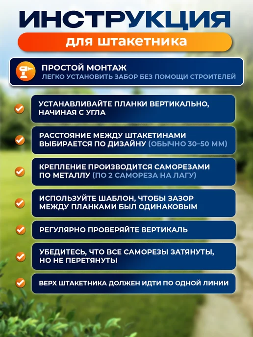 Северные грядки Металлический штакетник "М-образный-3005 3005(двусторонний)", серый, фото 6
