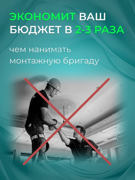 Натяжной потолок без нагрева 320*360 (№7), 320x360, фото 3