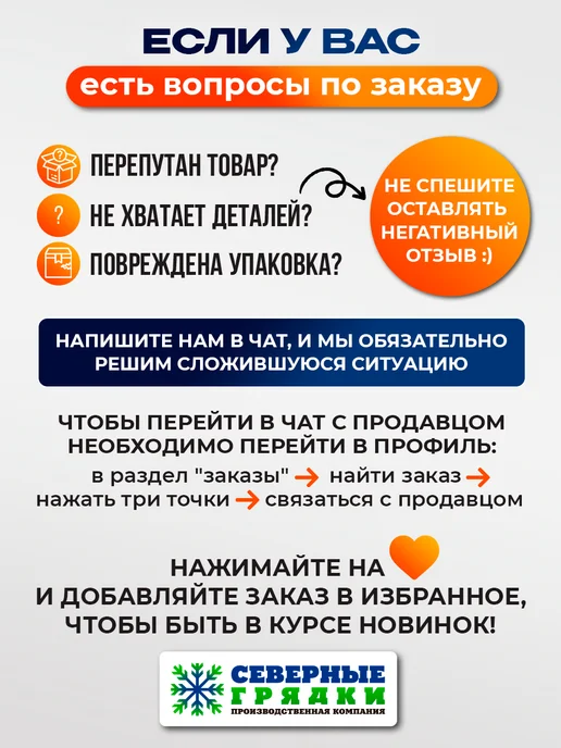 Северные грядки Металлический штакетник "М-образный-7024 7024(двусторонний)", серый, фото 8