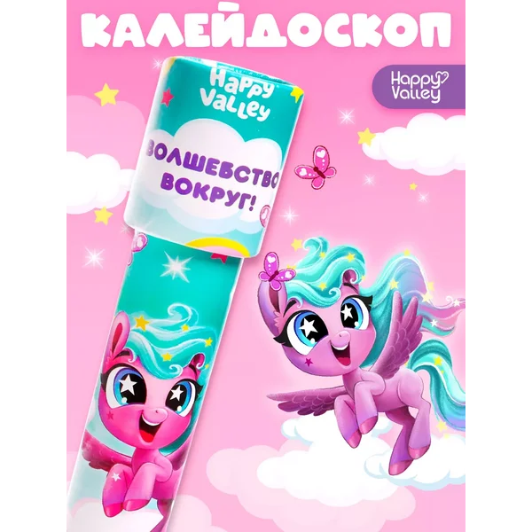 Калейдоскоп Волшебство вокруг