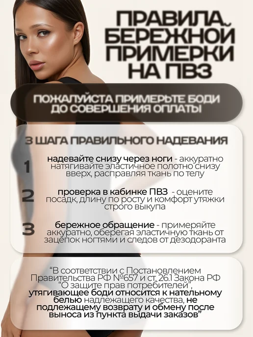 VEVEN Боди утягивающее без рукавов с открытыми плечами, черный, фото 6