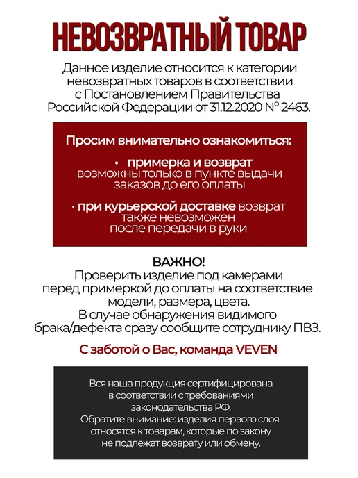 VEVEN Боди утягивающее без рукавов с открытыми плечами, черный, фото 7