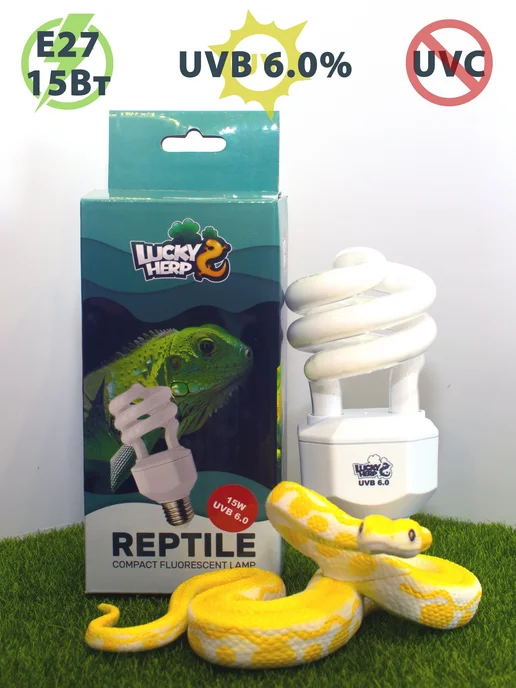 Lucky Herp Ультрафиолетовая лампа UVB 6.0% - 23W для рептилий LuckyHerp, 15 Вт