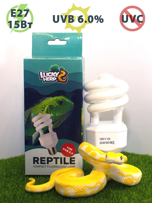Lucky Herp Ультрафиолетовая лампа UVB 6.0% - 23W для рептилий LuckyHerp, 15 Вт, фото 2