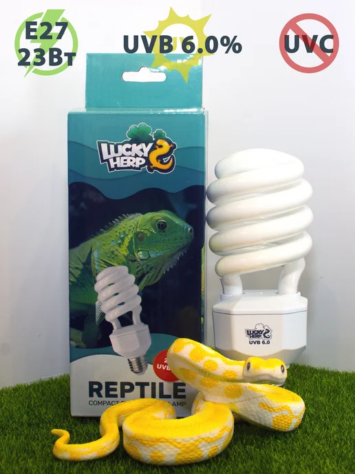 Lucky Herp Ультрафиолетовая лампа UVB 6.0% - 23W для рептилий LuckyHerp, 23 Вт
