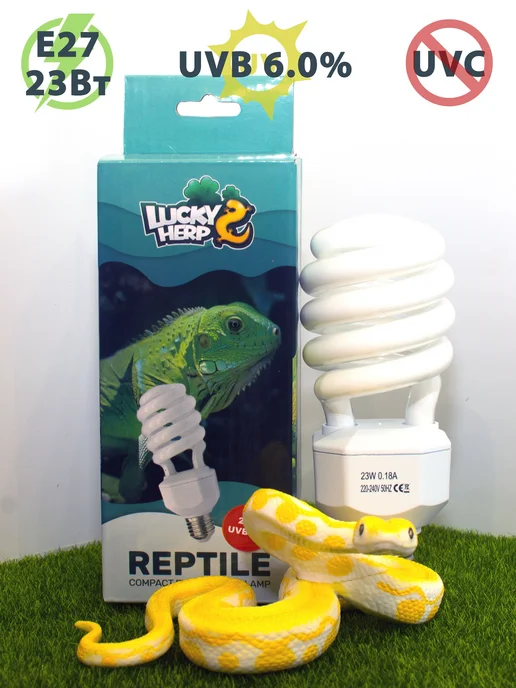Lucky Herp Ультрафиолетовая лампа UVB 6.0% - 23W для рептилий LuckyHerp, 23 Вт, фото 2
