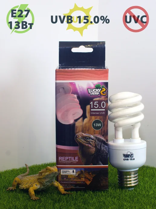 Lucky Herp Ультрафиолетовая лампа UVB 15% - 26W для рептилий LuckyHerp, 13 Вт