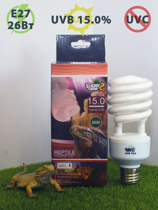 Lucky Herp Ультрафиолетовая лампа UVB 15% - 26W для рептилий LuckyHerp, 26 Вт