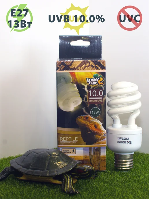 Lucky Herp Ультрафиолетовая лампа UVB 10% - 26W для рептилий LuckyHerp, 13 Вт