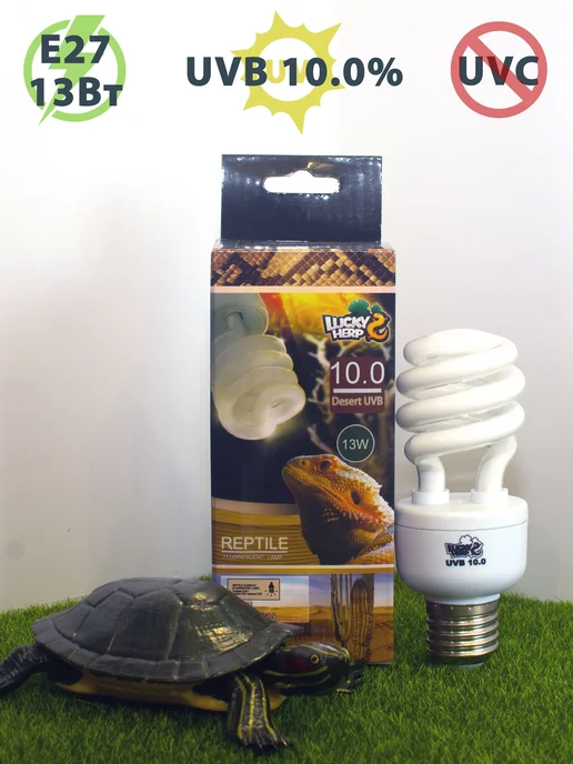 Lucky Herp Ультрафиолетовая лампа UVB 10% - 26W для рептилий LuckyHerp, 13 Вт, фото 2
