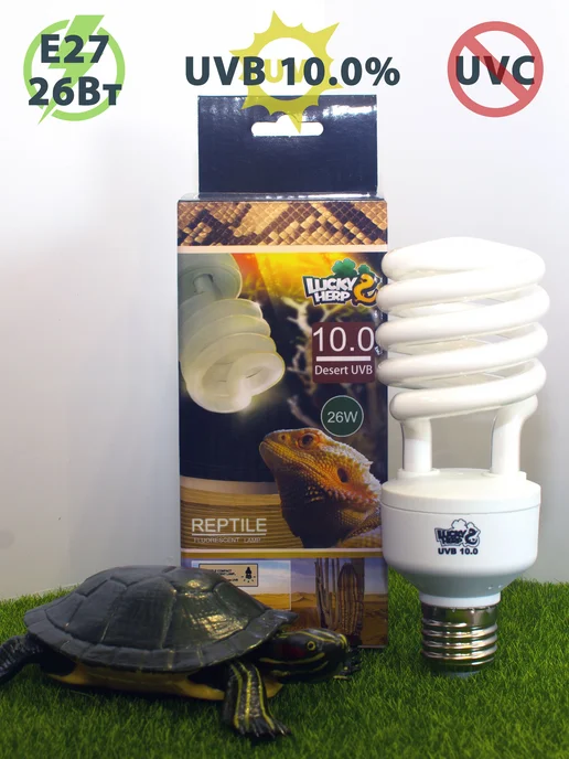 Lucky Herp Ультрафиолетовая лампа UVB 10% - 26W для рептилий LuckyHerp, 26 Вт