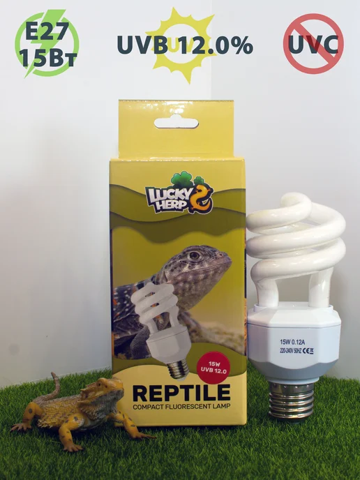 Lucky Herp Ультрафиолетовая лампа UVB 12% - 23W для рептилий LuckyHerp, 15 Вт, фото 2