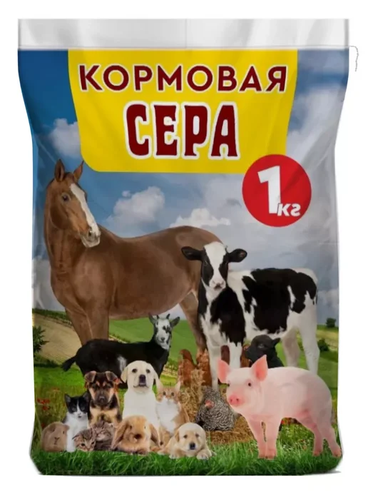 СМАРТМИЛ Сера кормовая витамины для кошек собак ветаптека корм, вариант, фото 2