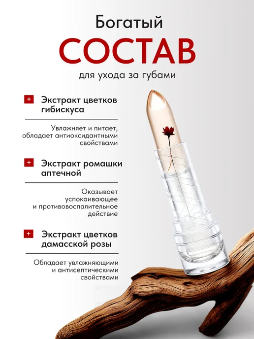 GlamFox Увлажняющий бальзам-тинт с тающей текстурой, розовый, фото 4