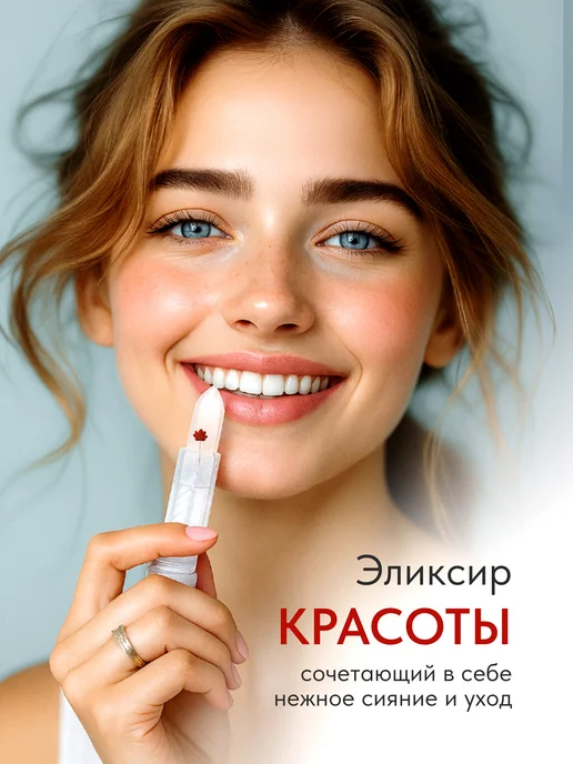 GlamFox Увлажняющий бальзам-тинт с тающей текстурой, розовый, фото 5