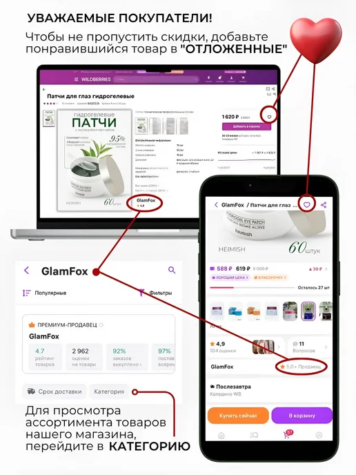 GlamFox Увлажняющий бальзам-тинт с тающей текстурой, розовый, фото 6