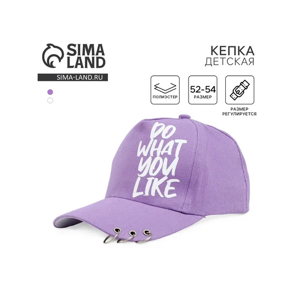 Кепка детская для девочки What you like