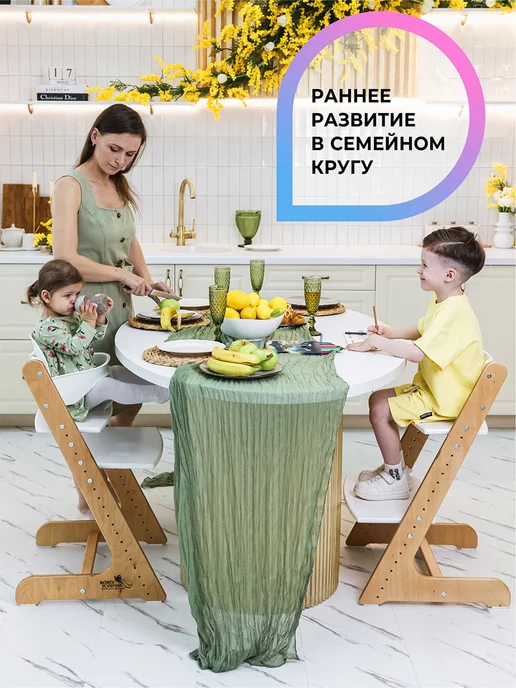 Конек Горбунек Растущий стульчик для кормления детей со столиком, вариант, фото 2