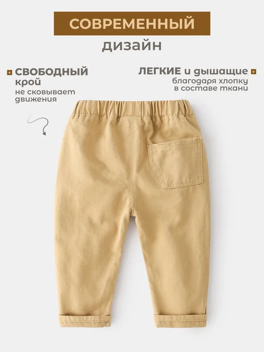 SoArt Kids Джинсы для мальчика на резинке, желтый, фото 2