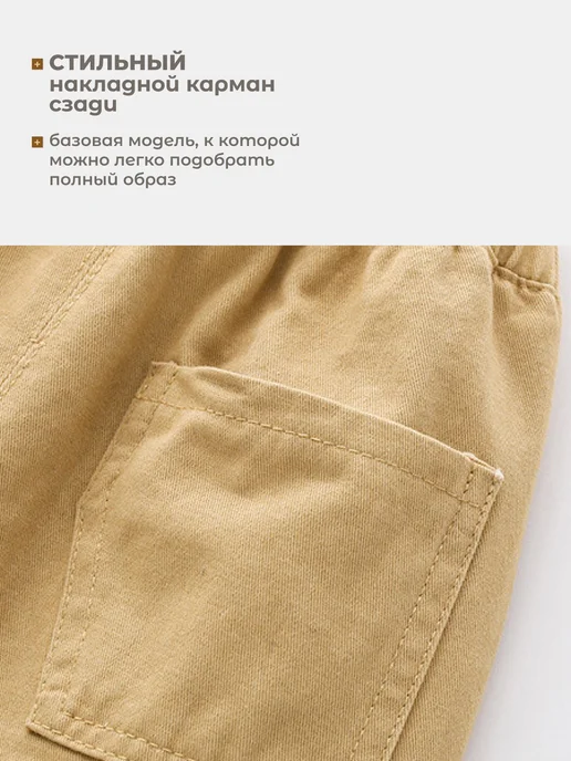 SoArt Kids Джинсы для мальчика на резинке, желтый, фото 4
