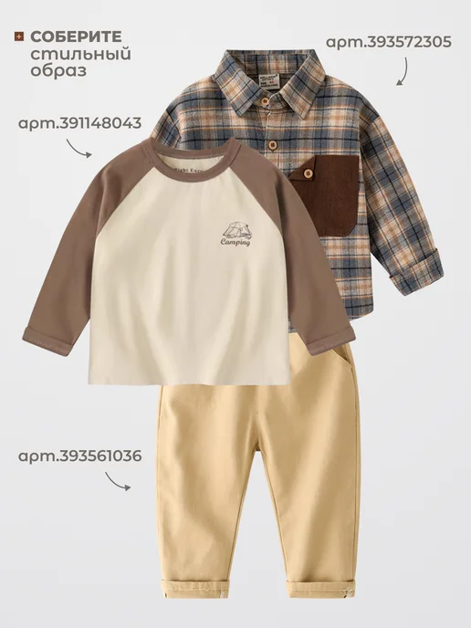 SoArt Kids Джинсы для мальчика на резинке, желтый, фото 5