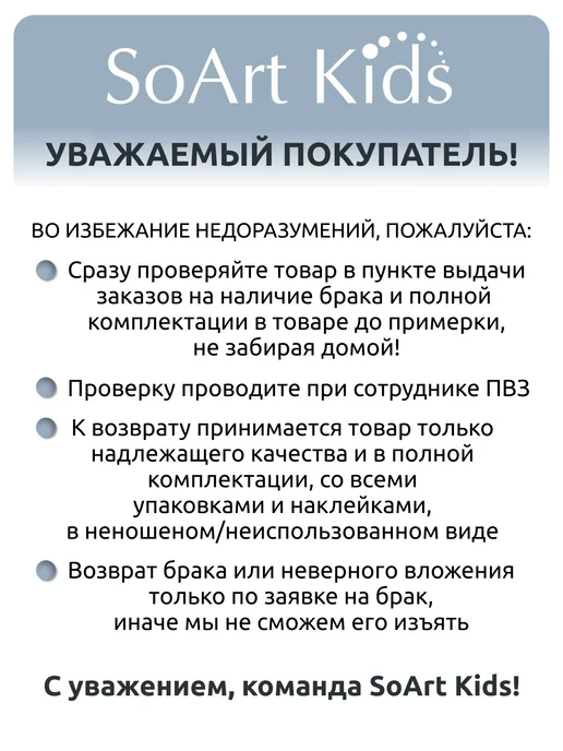 SoArt Kids Джинсы для мальчика на резинке, желтый, фото 6