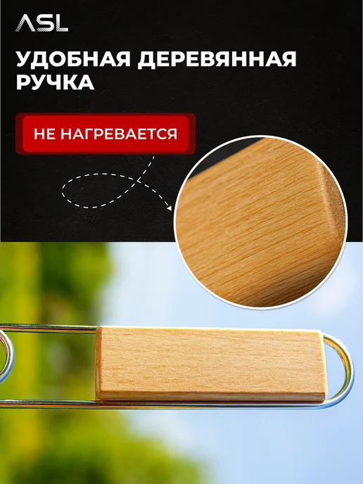ASL АГРОСТРОЙ ЛИДЕР Решетка для мангала из нержавейки, вариант, фото 3