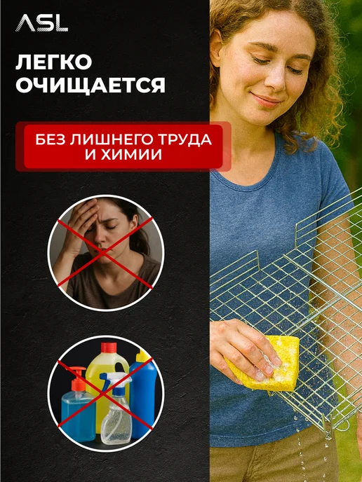 ASL АГРОСТРОЙ ЛИДЕР Решетка для мангала из нержавейки, вариант, фото 8