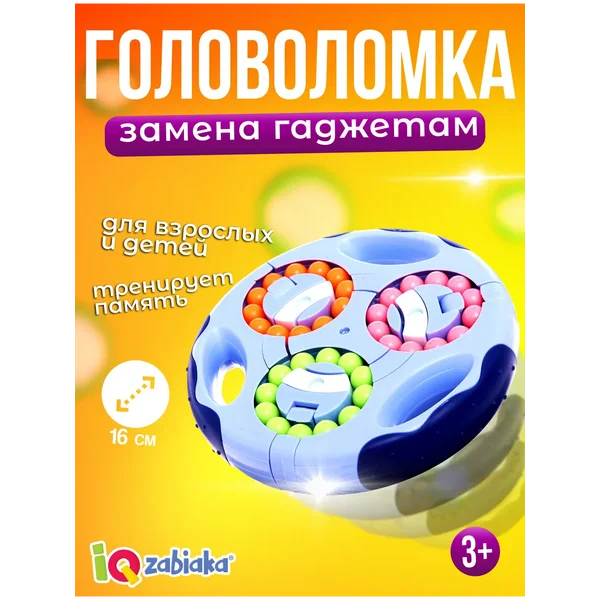 IQ Головоломка для детей