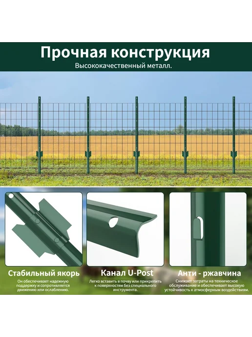 Металлические столбы для забора 92 см, комплект 10 шт, 10 шт, фото 3