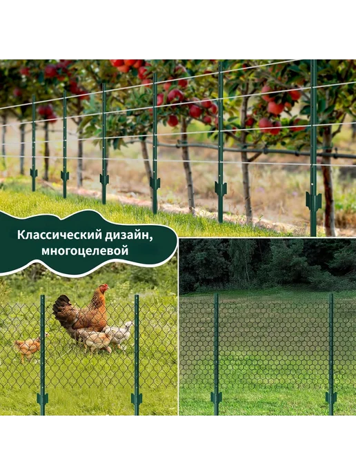 Металлические столбы для забора 92 см, комплект 10 шт, 10 шт, фото 7