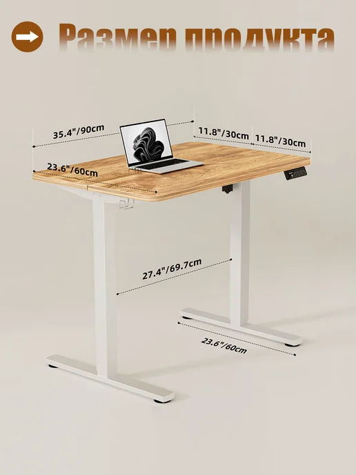 Ergomaker Стол компьютерный с элекроприводом e-Platform, 90x60 см, 90x60 см, фото 3