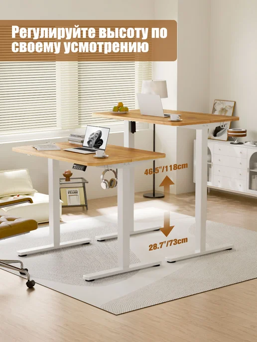 Ergomaker Стол компьютерный с элекроприводом e-Platform, 90x60 см, 90x60 см, фото 4
