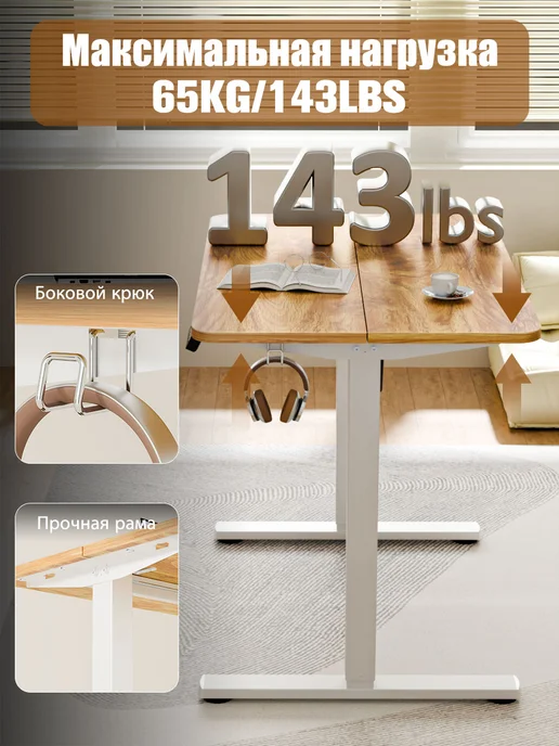 Ergomaker Стол компьютерный с элекроприводом e-Platform, 90x60 см, 90x60 см, фото 5