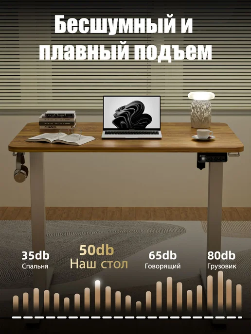 Ergomaker Стол компьютерный с элекроприводом e-Platform, 90x60 см, 90x60 см, фото 7