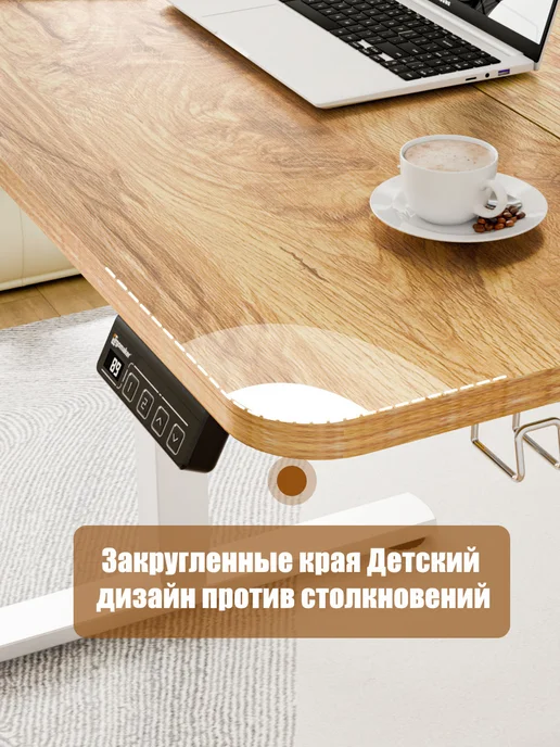 Ergomaker Стол компьютерный с элекроприводом e-Platform, 90x60 см, 90x60 см, фото 8
