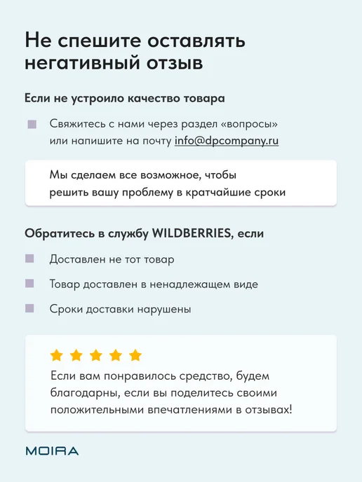 MOIRA База под макияж легкая выравнивающая праймер, белый, фото 7