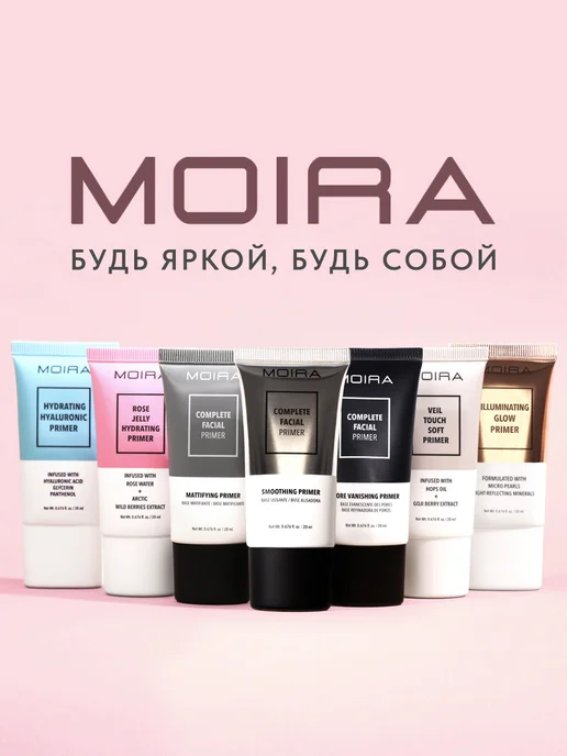 MOIRA База под макияж легкая выравнивающая праймер, белый, фото 8
