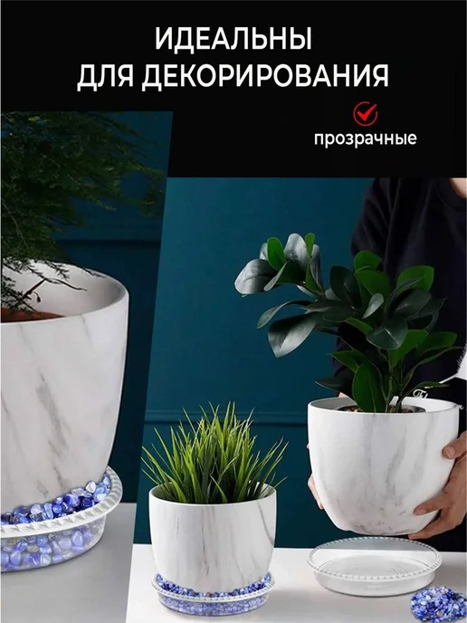 Поддоны 35 см 2 шт полупрозрачные для кашпо, 2 шт, фото 3