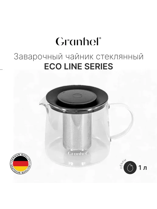 Granhel Заварочный чайник стеклянный с фильтром 1 л, 1 л, фото 2