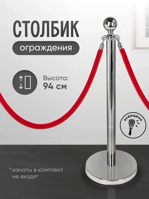 Blagochin Столб для ограждений, серый